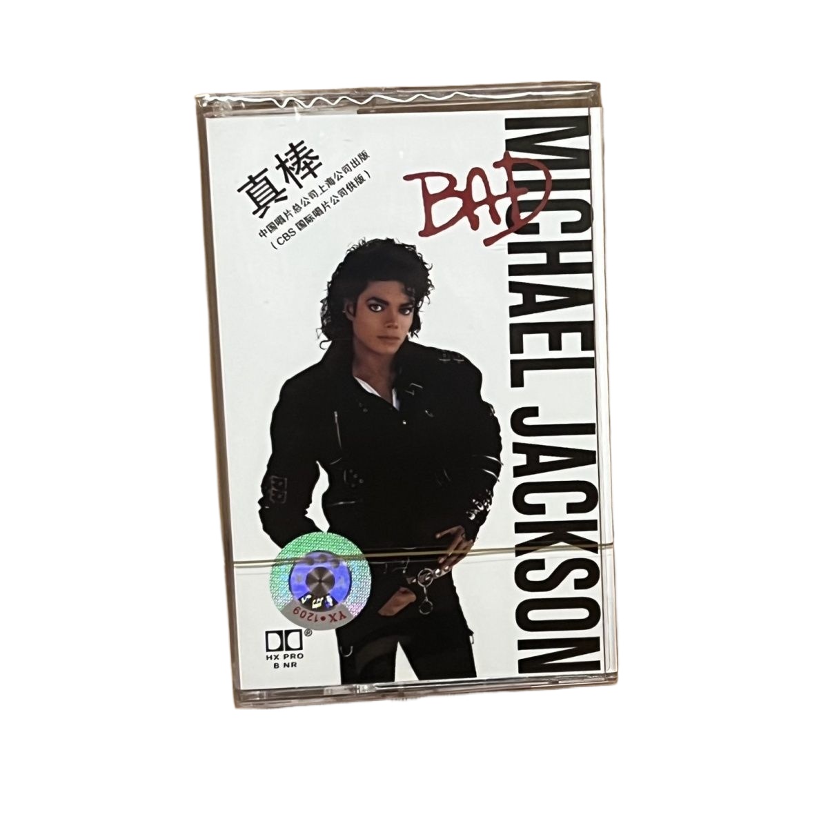 Audio Musically - Brand New Cassette Tape Classic English