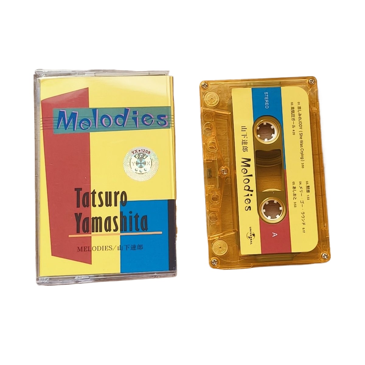 Audio Musically - Colorful Japanese Music Cassette Tape Retro