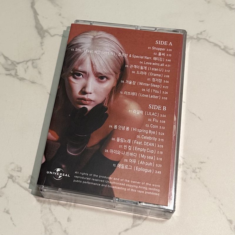 Korean The Winning Tape Unopen - огляд і ціна Audio To Music