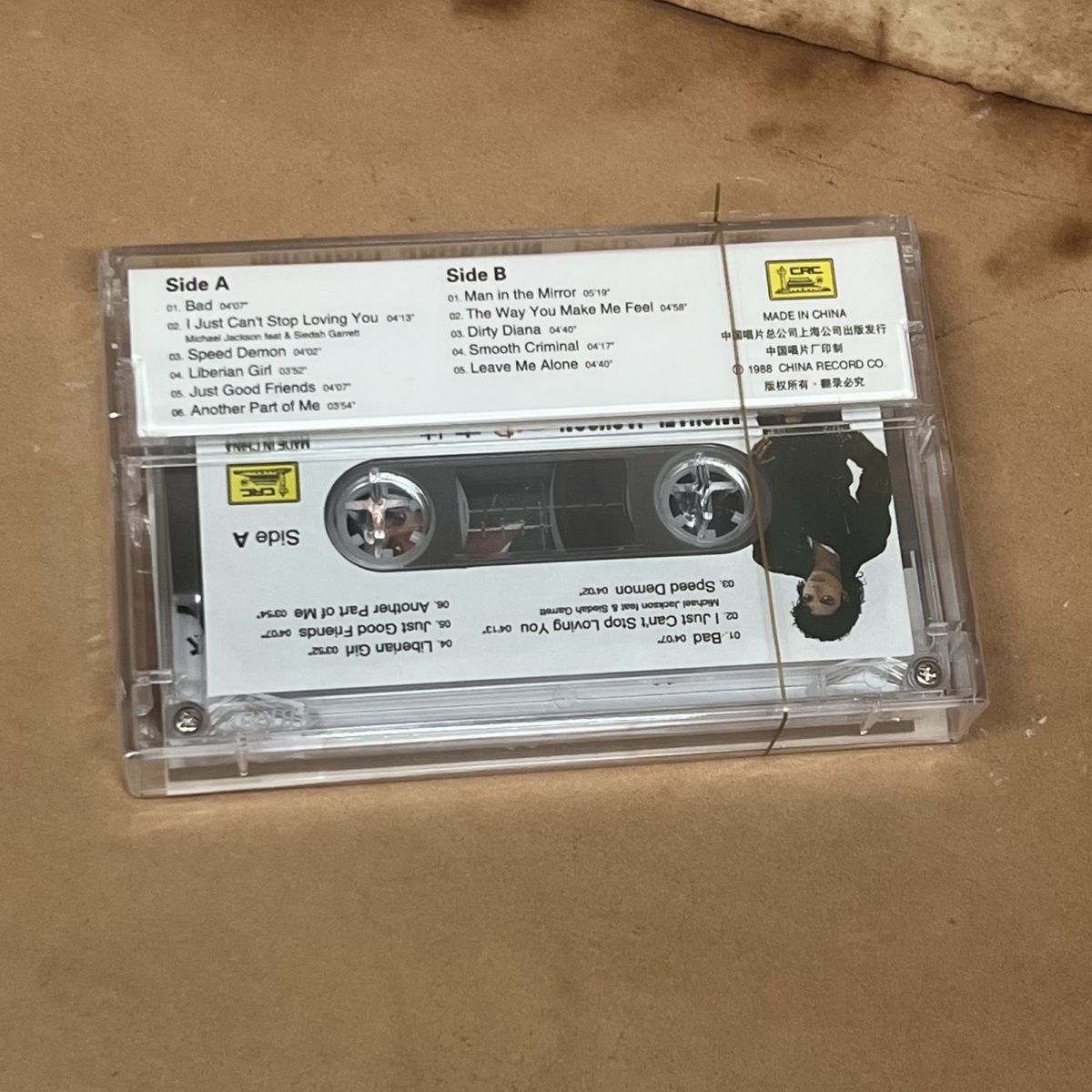 Brand New Cassette Tape Classi - огляд і ціна Audio Musically