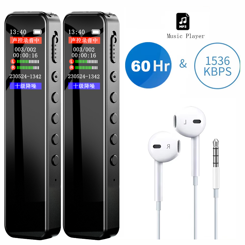 Digital Voice Recorder 32GB/64 - огляд і ціна Audio And Music Separate